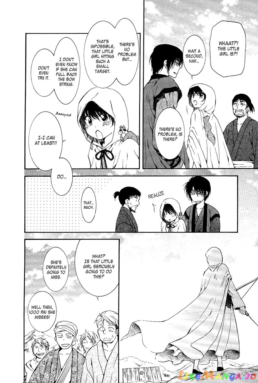 Akatsuki No Yona Chapter 76 image 24